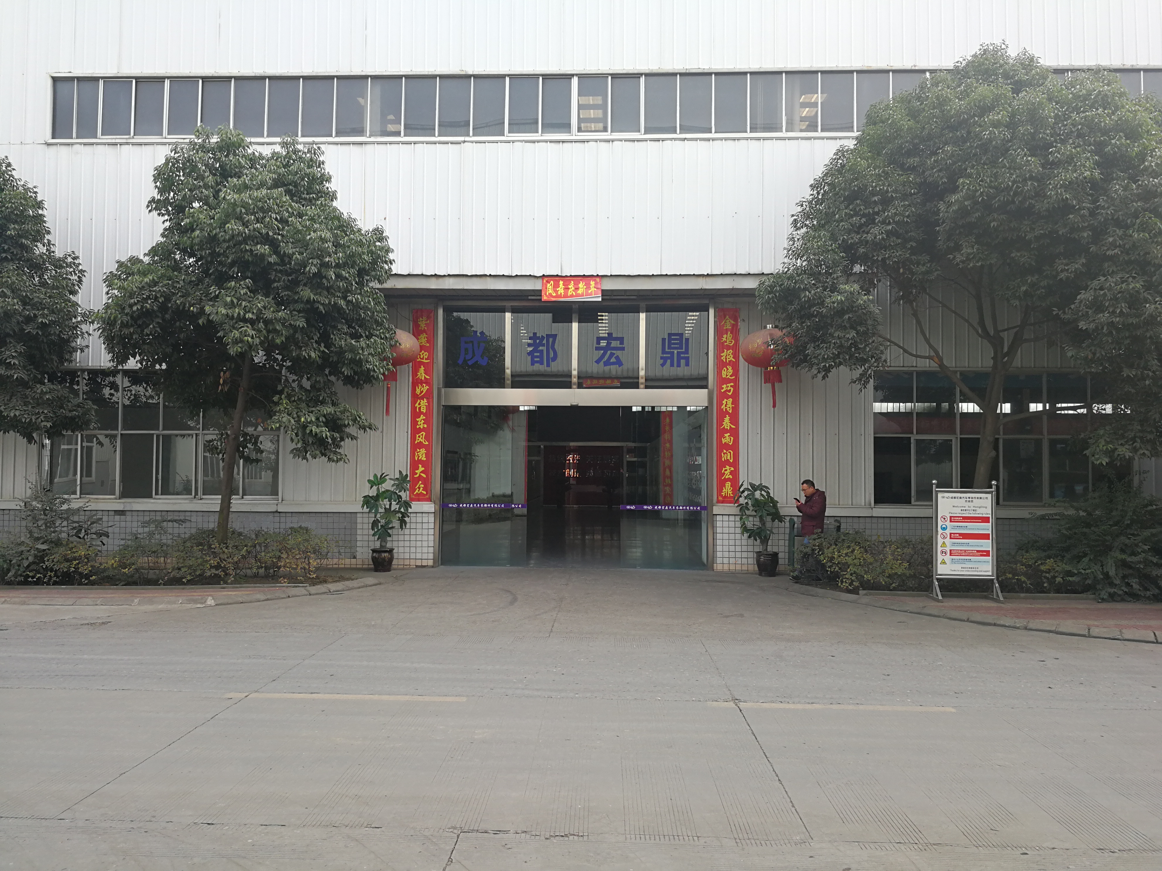 貝朗雙頭線(xiàn)材成型機(jī)到達(dá)重慶宏鼎汽車(chē)配件廠(chǎng)