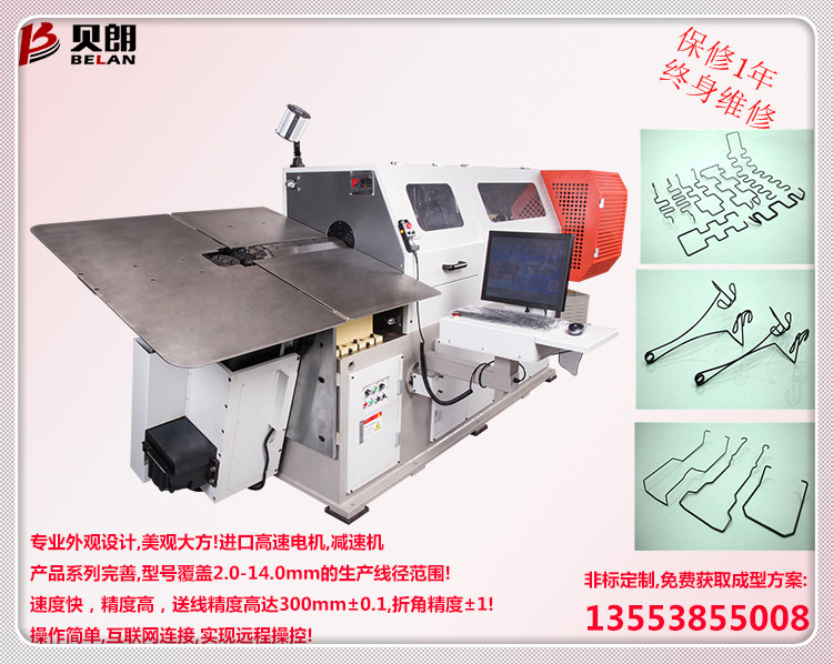 線材成型機的特點及應用有哪些？