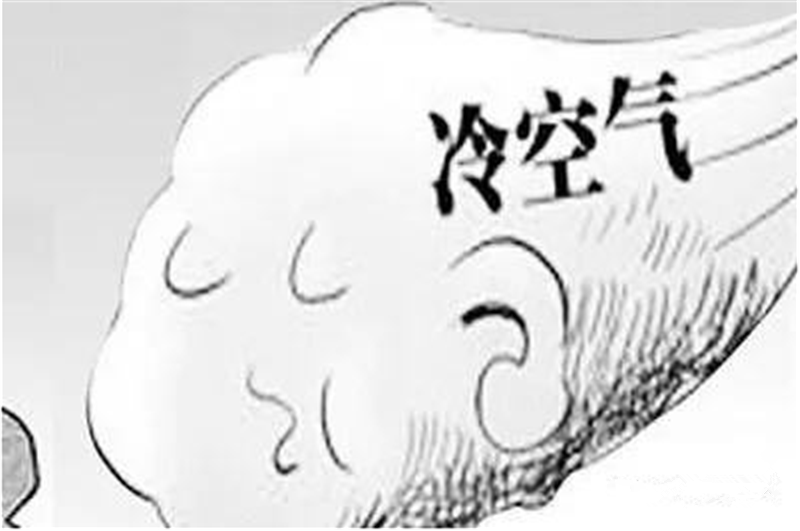 猜你不知道，冷空氣為啥是干凈的？