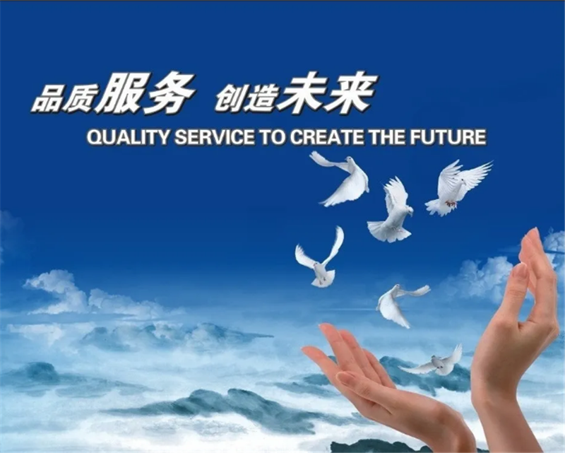 貝朗機(jī)械——品質(zhì)服務(wù)，創(chuàng)造未來